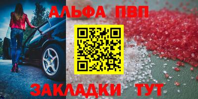 бутират Моздок