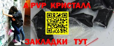 бутират Моздок