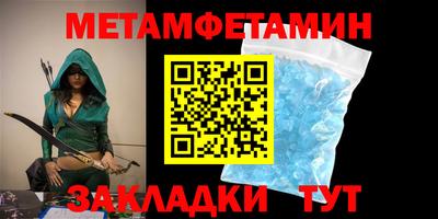 кокаин премиум Можга