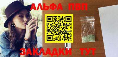 бутират Моздок