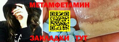 кокаин премиум Можга