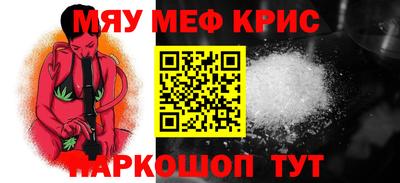 кокаин премиум Можга