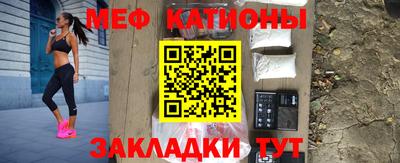 бутират Моздок