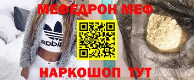 кокаин премиум Можга