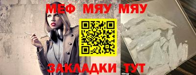 кокаин премиум Можга
