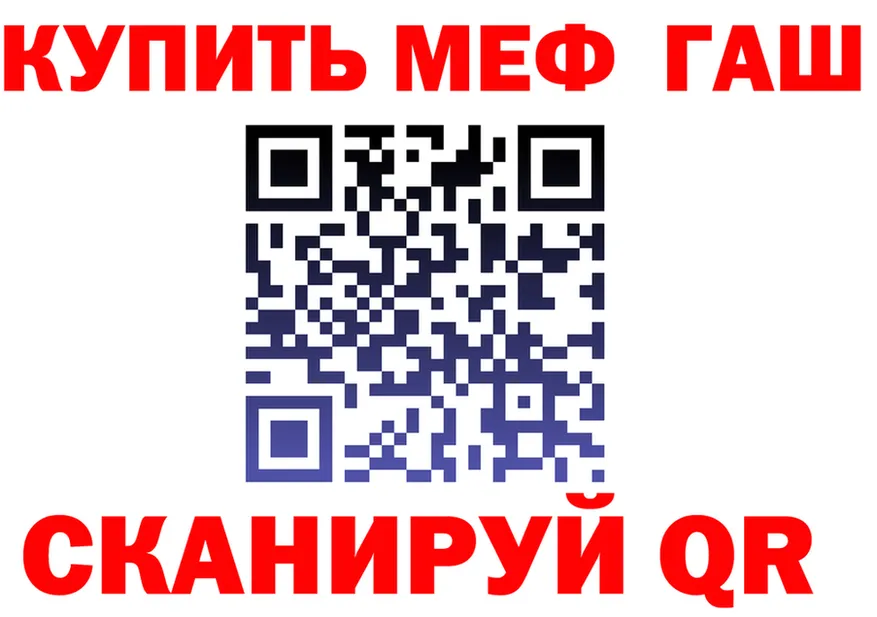 МЕТАДОН белоснежный зеркало дарк нет mega Сарапул