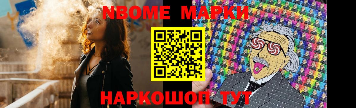 МЕФ Сарапул