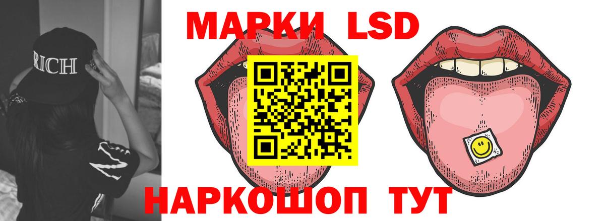 ЛСД экстази кислота  ЛСД экстази кислота  Вход с VPN  Сарапул 