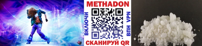 как найти наркотики  Сарапул  МЕТАДОН methadone 