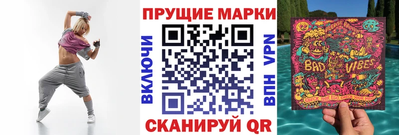 Марки 25I-NBOMe 1,5мг  даркнет формула  Сарапул 