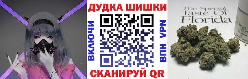 Бошки марихуана THC 21%  закладка  Сарапул 