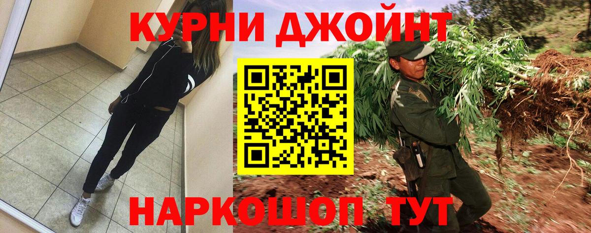 МАРИХУАНА планчик  Каннабис Ganja  Вход с VPN  Сарапул 